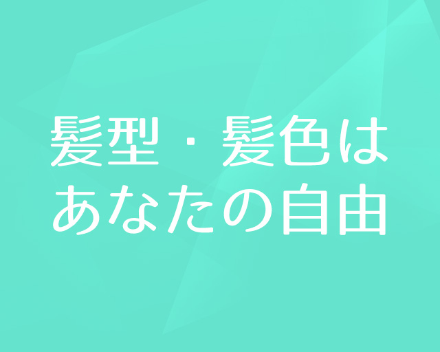 株式会社新日本のフォトギャラリー1