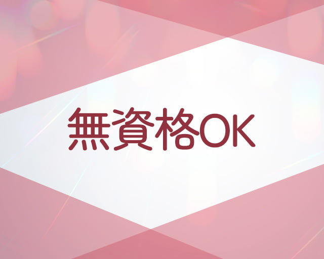 やみつきストレッチ 名古屋栄店のフォトギャラリー3