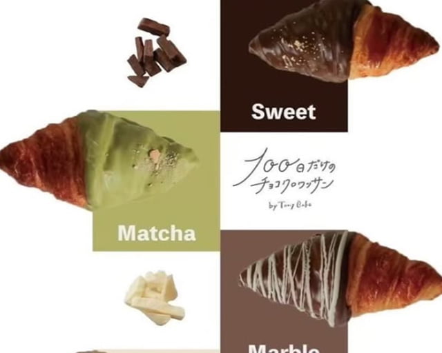 100日だけのクロワッサンbyTonyBake和歌山店のフォトギャラリー1