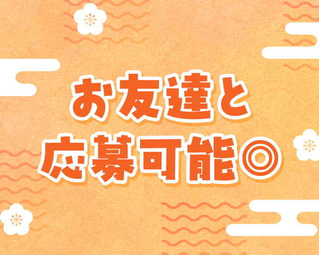 廻鮮寿し 丸徳 近松店のフォトギャラリー5