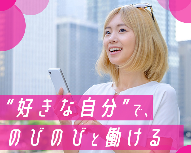 株式会社BEGININNGのフォトギャラリー3