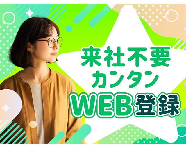 株式会社ヒューマントラスト　池袋オフィスのフォトギャラリー5