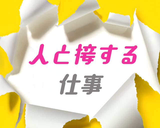 エヌエス・ジャパン関西株式会社のフォトギャラリー5