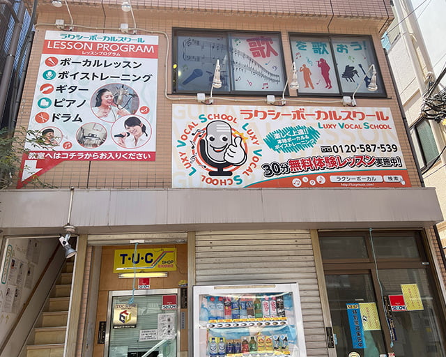 ラクシーボーカルスクールのフォトギャラリー3