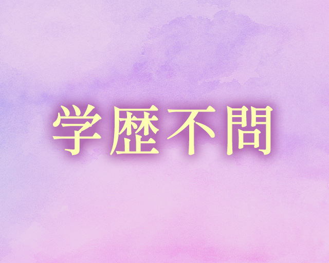 二見生活介護支援センター潮音のフォトギャラリー3