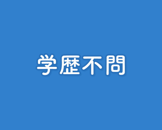 株式会社パスコのフォトギャラリー2