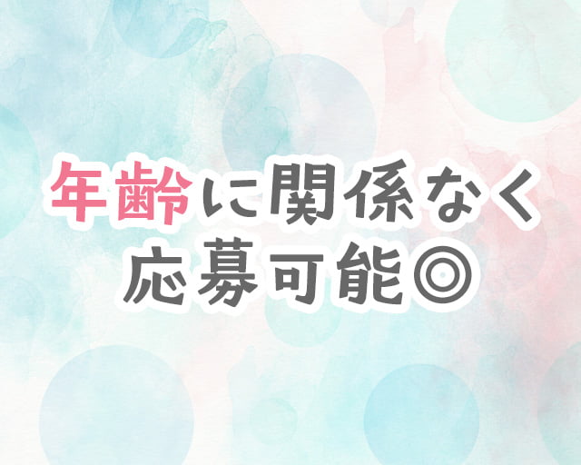 株式会社サウンズグッドのフォトギャラリー2