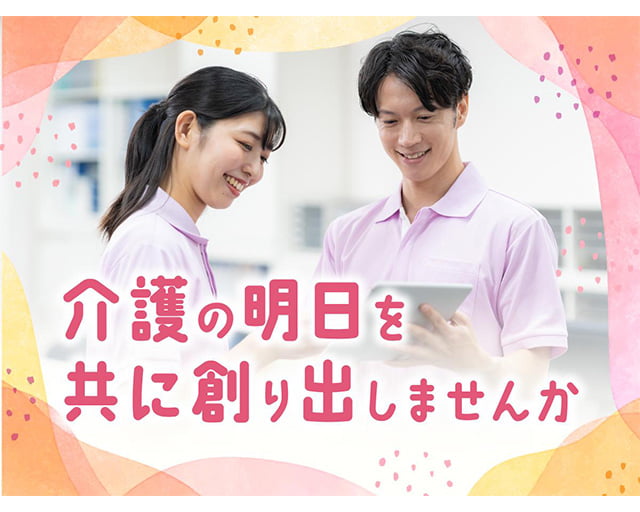 看多機 いせはら 大山の杜(訪問看護ステーション けやきの杜 pairpear 併設)のフォトギャラリー3