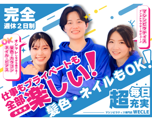 株式会社nobitelのフォトギャラリー3