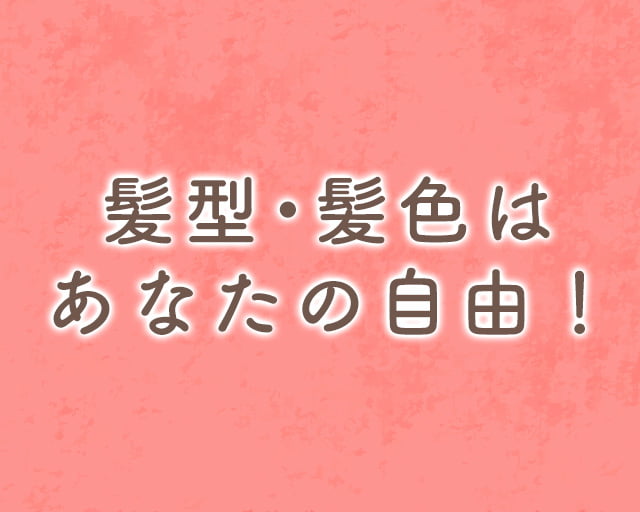 株式会社平山　古河営業所のフォトギャラリー2