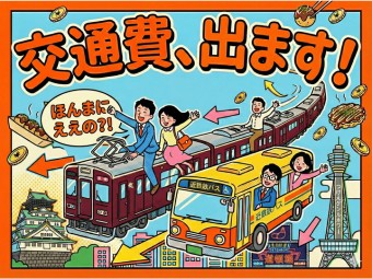 株式会社エヌエフエーのフォトギャラリー3