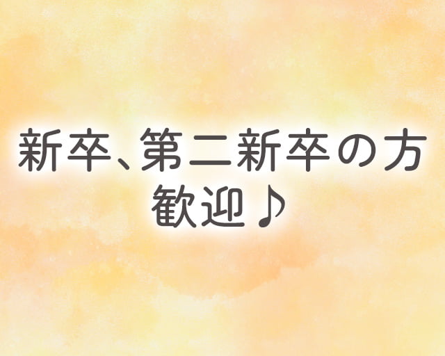 あさひの園児課のフォトギャラリー3