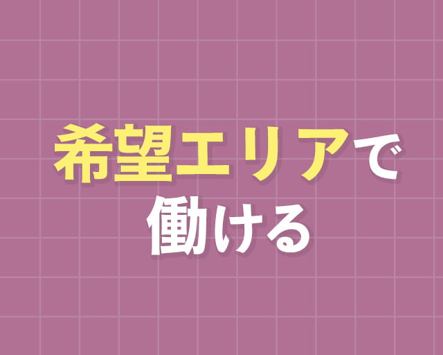 株式会社コネクトワークスのフォトギャラリー1