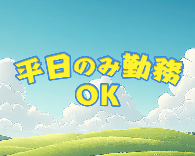 合同会社Crewのフォトギャラリー3