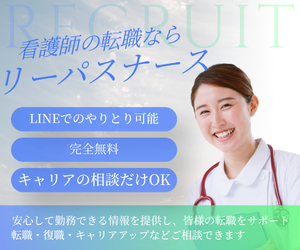 RePath株式会社のフォトギャラリー1