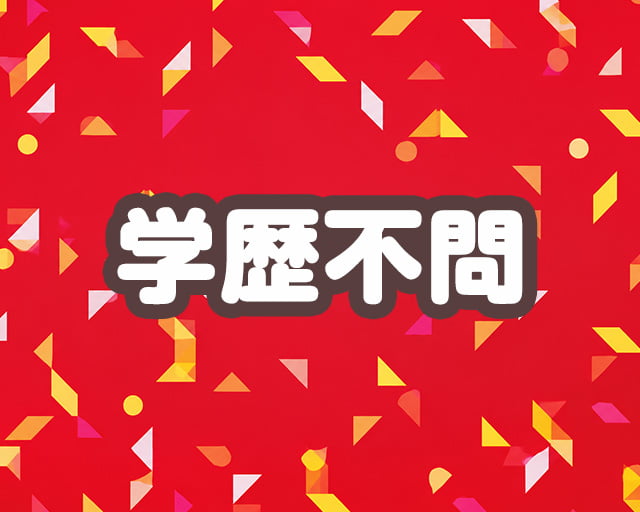 株式会社シグマスタッフ 埼玉支社のフォトギャラリー1
