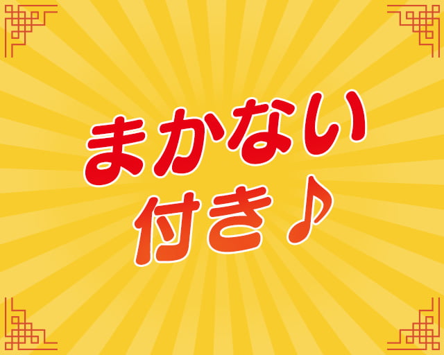 来来亭 岡山大安寺店のフォトギャラリー2