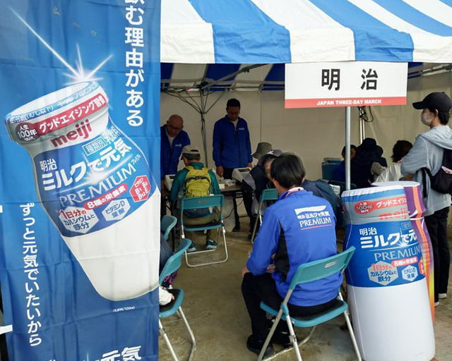 明治牛乳宅配センター 毛呂山店のフォトギャラリー1