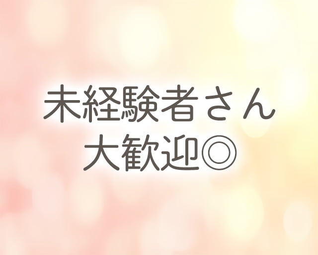 株式会社J・B・C / ぱすてるデイサービス四葉のフォトギャラリー5