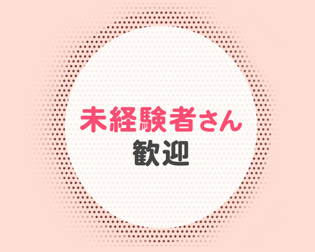 進研ゼミ個別指導教室 黒川教室のフォトギャラリー1