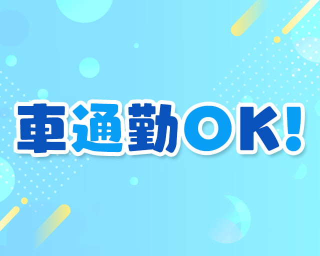 株式会社EHSのフォトギャラリー3