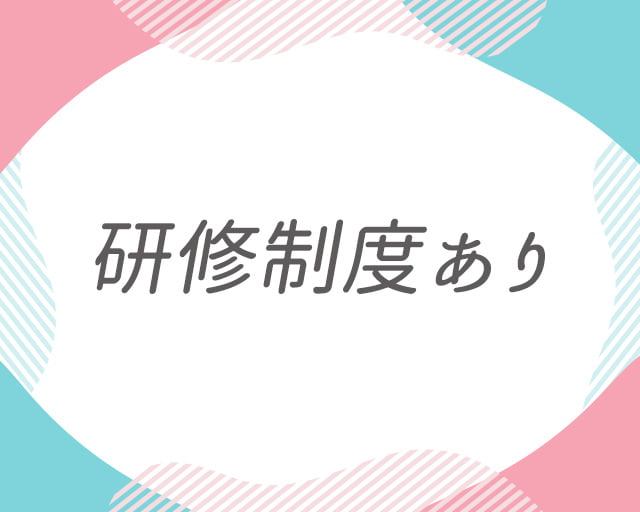 株式会社リブラのフォトギャラリー1