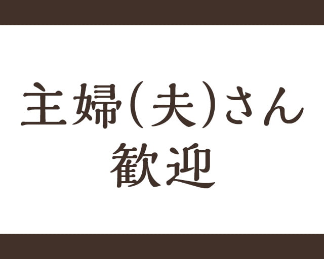 株式会社Ｅｉｇｈｔのフォトギャラリー3