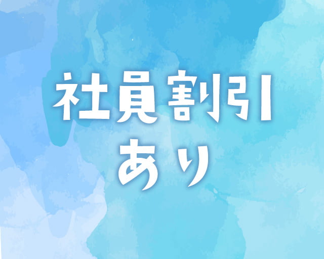 中村産業株式会社のフォトギャラリー3