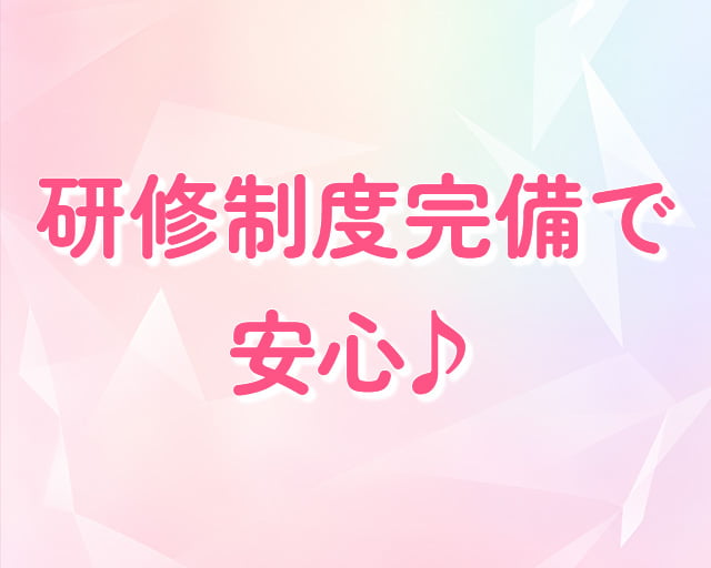 株式会社ヒューマントラストのフォトギャラリー5