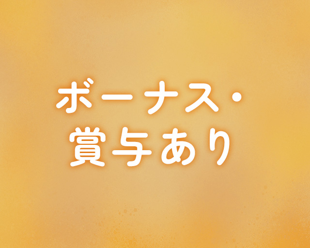 ゆふの院やよい坂のフォトギャラリー1