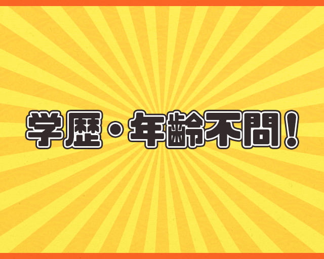 来来亭 平塚店のフォトギャラリー3