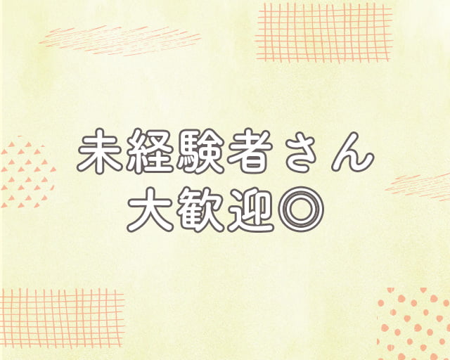 子育てサポート バンビッツのフォトギャラリー1