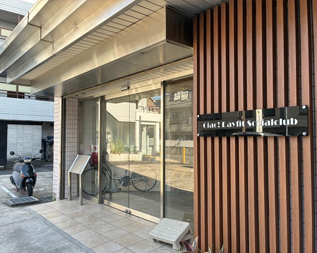 チャオ!デイフィットソシアル俱楽部のフォトギャラリー1