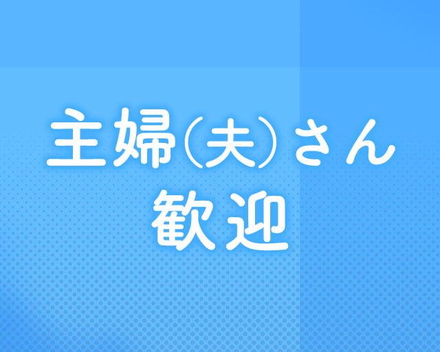 株式会社ジェイ・メイトのフォトギャラリー1