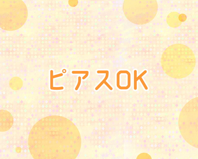 株式会社アウトソーシングトータルサポートのフォトギャラリー1