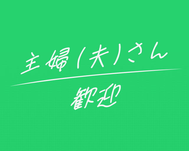 株式会社JWEBGATEのフォトギャラリー2