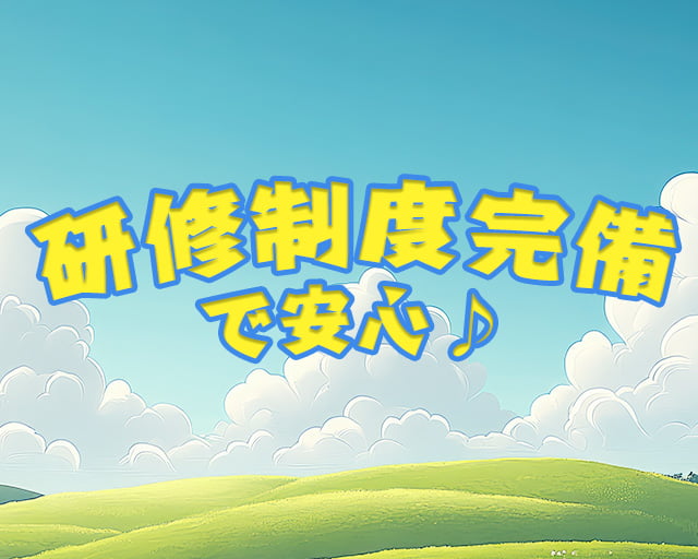 合同会社Crewのフォトギャラリー2