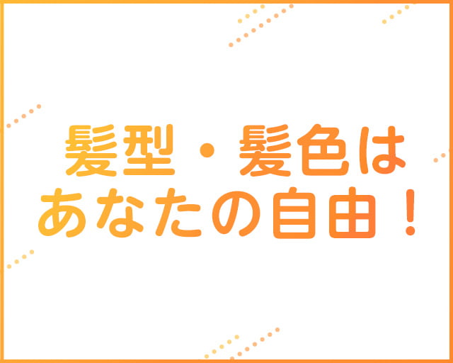 顧客神奈川センター(ナレッジ株式会社)のフォトギャラリー2