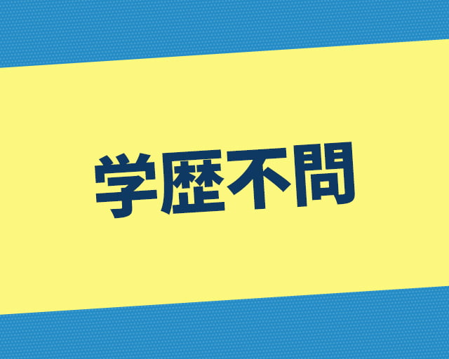 株式会社吉田石油 オリックスレンタカー 古河店のフォトギャラリー3