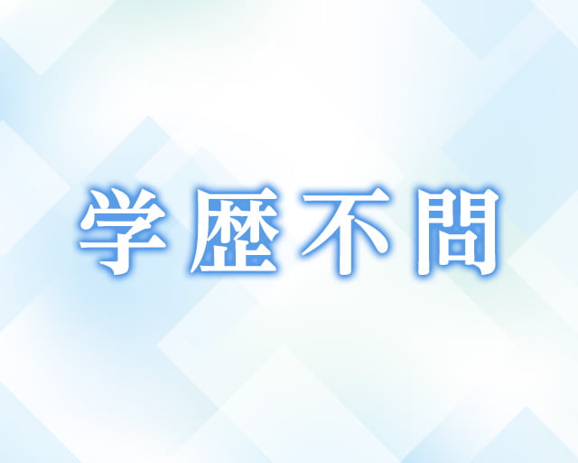 株式会社新日本のフォトギャラリー3