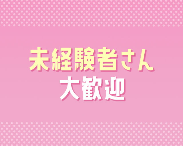 株式会社 人材派遣 えにしのフォトギャラリー1
