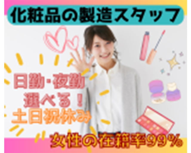 株式会社イカイプロダクトのフォトギャラリー1
