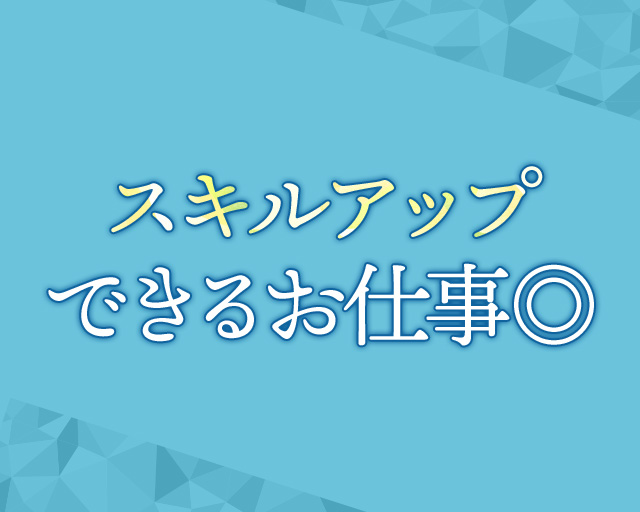 株式会社湘建のフォトギャラリー2
