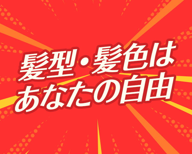 株式会社シグマテック大阪事業所のフォトギャラリー2