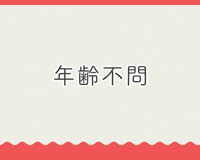 日本郵便株式会社 東日本物流センターのフォトギャラリー1