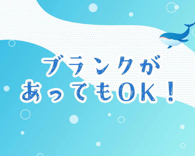 株式会社くじらの家建築・不動産のフォトギャラリー2