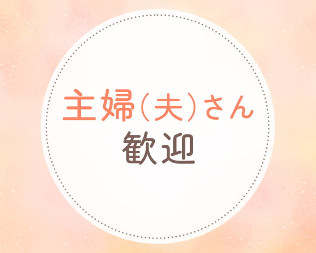 ヘルパーステーションウイングのフォトギャラリー3