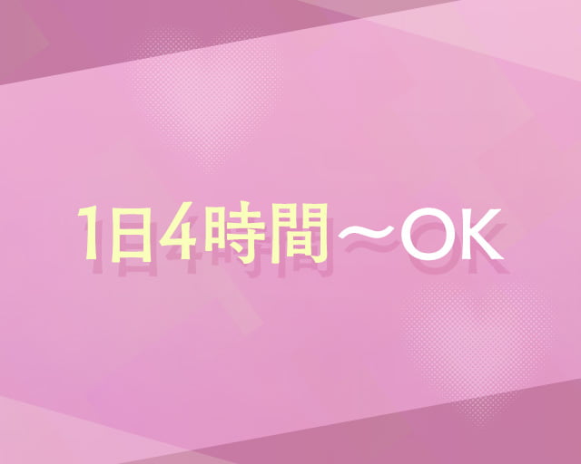 吉見整形外科のフォトギャラリー3