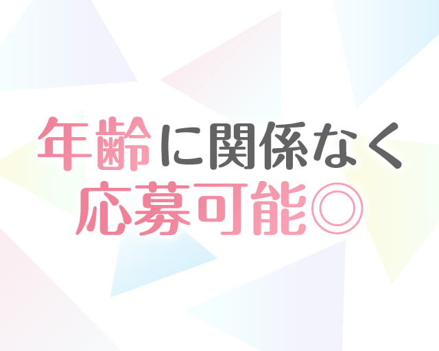 社会福祉法人 伊勢原福祉会 富岡ホームのフォトギャラリー5