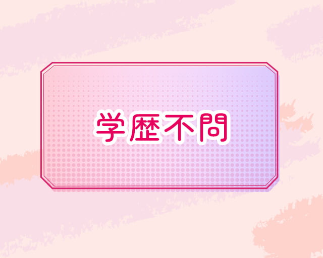 株式会社アステックのフォトギャラリー3